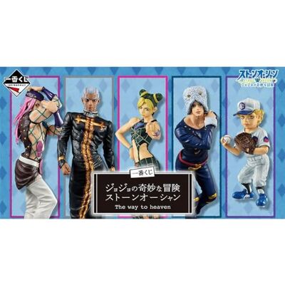 Banpresto Pack Ichiban Kuji The Way To Heaven Jojos Bizarre Adventure, 143541 Banpresto Pack Ichiban Kuji The Way To Heaven Jojos Bizarre Adventure, 143541