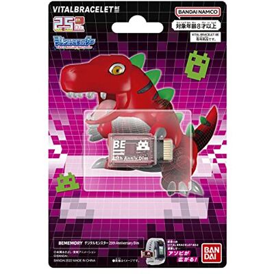 Bandai Digital Monster 25th Anniversary Vital Armband BE Geheugenkaart Geheugenkaart compatibel met Vital Digital Watch BE Armband Student 23 karakters gebaseerd op Digimon Anime Leuk Bandai Digital Monster 25th Anniversary Vital Armband BE Geheugenkaart Geheugenkaart compatibel met Vital Digital Watch BE Armband Student 23 karakters gebaseerd op Digimon Anime Leuk
