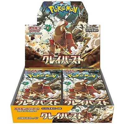 Pokémon Pokemon Card Game Scarlet & Violet Expansion Pack Clay Burst Box (Japan) Pokémon Pokemon Card Game Scarlet & Violet Expansion Pack Clay Burst Box (Japan)