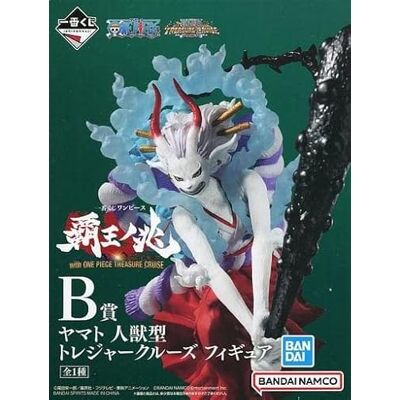 Banpresto Pack Ichiban Kuji Signs of The Hight King One Piece, 143918 Banpresto Pack Ichiban Kuji Signs of The Hight King One Piece, 143918