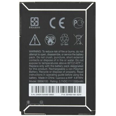 HTC BA S450 - Batterij - 1300 mAh - voor HTC 7 Mozart, Desire Z HTC BA S450 - Batterij - 1300 mAh - voor HTC 7 Mozart, Desire Z