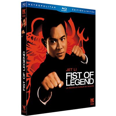 Metro Fist Of Legend Limited Edition Metro Fist Of Legend Limited Edition