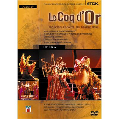 TDK Coq D Or TDK Coq D Or