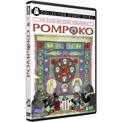 Ghibli Pompoko-Edt Collector FR Ghibli Pompoko-Edt Collector FR