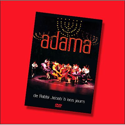 Smv De Rabbi Jacob A Nos Jours/Inclus CD Smv De Rabbi Jacob A Nos Jours/Inclus CD
