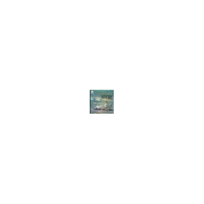 Arion Hommage a Arion Hommage a