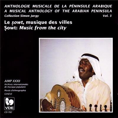 Gallo Anthologie Musicale De La Peninsule Gallo Anthologie Musicale De La Peninsule