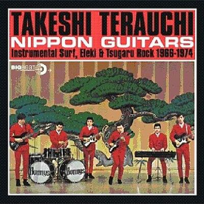 ACE Instrumental Surf, Eleki & Tsugaru Rock 1966-1974 ACE Instrumental Surf, Eleki & Tsugaru Rock 1966-1974