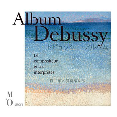 Aeon Album Debussy-Der Komponist und seine Interpreten Aeon Album Debussy-Der Komponist und seine Interpreten