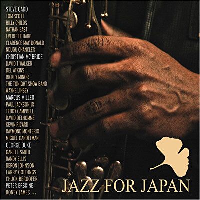 Cristal Jazz for Japan Cristal Jazz for Japan