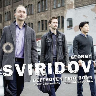 AVI GEORGY SVIRIDOV AVI GEORGY SVIRIDOV