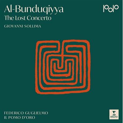 Erato Al-Bunduqiyya, The Lost Concerto Erato Al-Bunduqiyya, The Lost Concerto