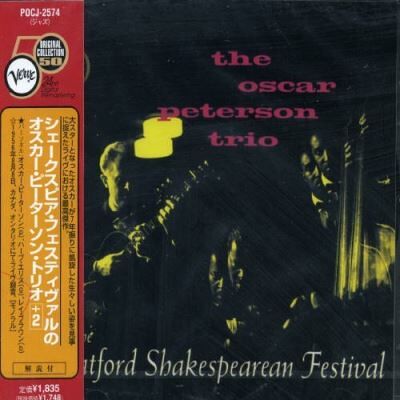 Verve At The Stratford Shakespearean Festival - Oscar Peterson Verve At The Stratford Shakespearean Festival - Oscar Peterson