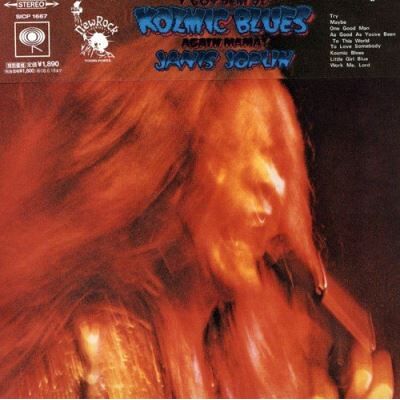 Sony I got dem ol kozmic blues again/pochette cartonnee Sony I got dem ol kozmic blues again/pochette cartonnee