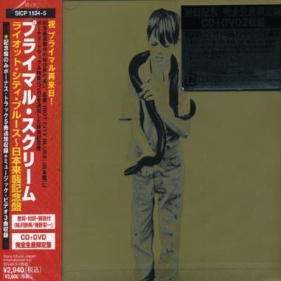 Sony Riot City Blues - Primal Scream Sony Riot City Blues - Primal Scream