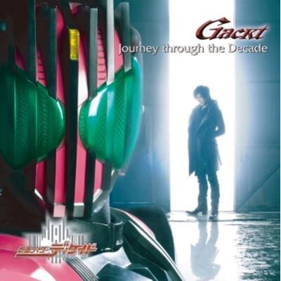 Import Journey through the decade/inclus dvd bonus Import Journey through the decade/inclus dvd bonus