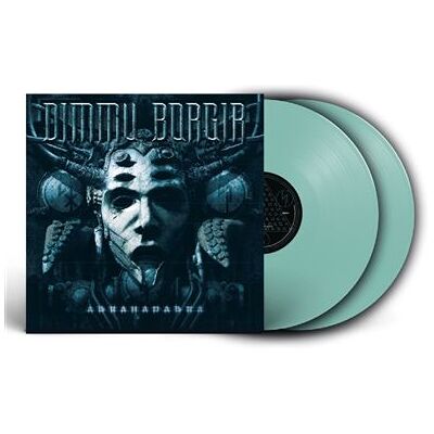 Soundworks Cnt ABRAHADABRA (LTD. 2LP/GREEN VINYL) Soundworks Cnt ABRAHADABRA (LTD. 2LP/GREEN VINYL)