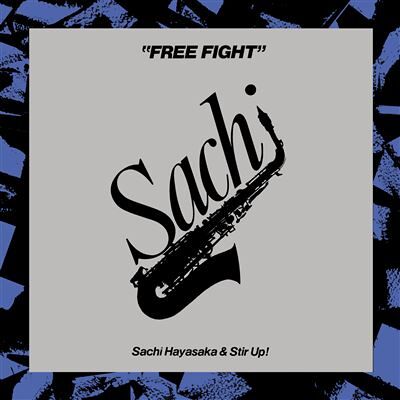 BBE Free Fight Vinyl BBE Free Fight Vinyl