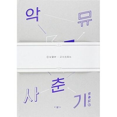 Import ADOLESCENCE VOL 1/CD+DVD Import ADOLESCENCE VOL 1/CD+DVD
