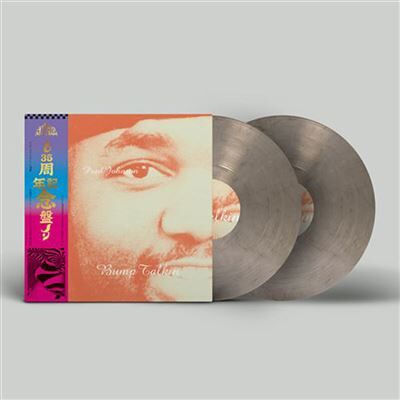 Peacefrog Records Bump Talkin Limited Edition Vinyl Peacefrog Records Bump Talkin Limited Edition Vinyl