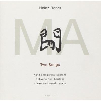 ECM Ma Two Songs ECM Ma Two Songs