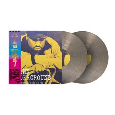 Peacefrog Records Jerusalem Ep'S Beperkte Editie Vinyl Peacefrog Records Jerusalem Ep'S Beperkte Editie Vinyl