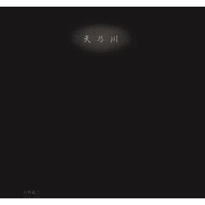 Import03 1973- LIVE MILKY WAY LP Import03 1973- LIVE MILKY WAY LP