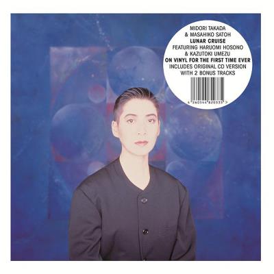 We Release Whatever The Fuck We Want Records LUNAR CRUISE/CD+POSTER We Release Whatever The Fuck We Want Records LUNAR CRUISE/CD+POSTER