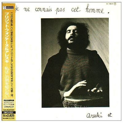 Sony Je ne connais pas cet homme/pochette cartonnee Sony Je ne connais pas cet homme/pochette cartonnee