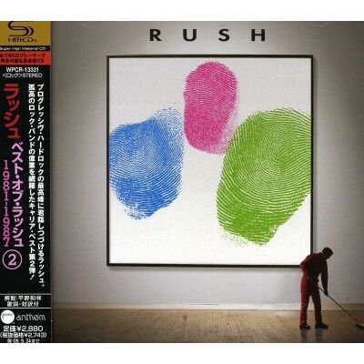 Warner Retrospective Ii 1981 1987/ed Limitee - Rush Warner Retrospective Ii 1981 1987/ed Limitee - Rush