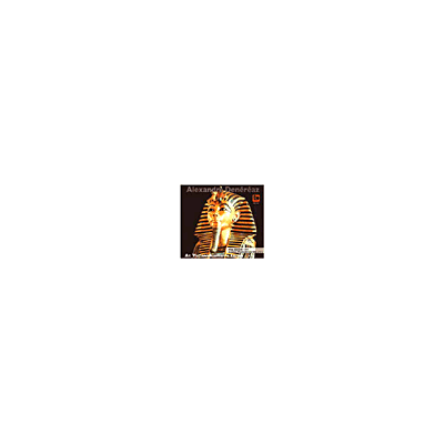 Gallo AU TOMBEAU DE TUT-ANKH-AMON/LE REVE Gallo AU TOMBEAU DE TUT-ANKH-AMON/LE REVE