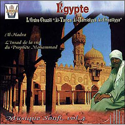 Arion Egypte Arion Egypte
