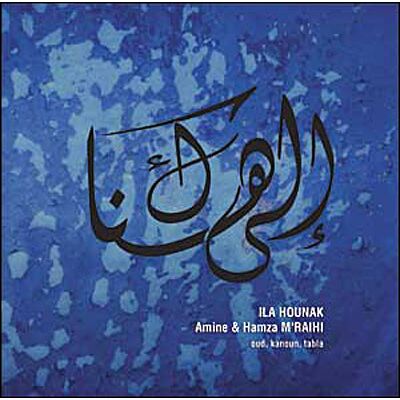 Arion Ila hounak Arion Ila hounak