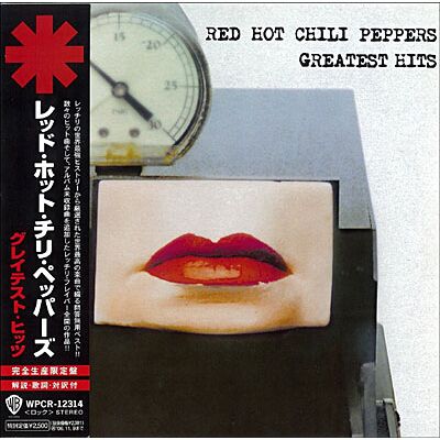 Warner Music Greatest Hits (Vinyl Replica) Warner Music Greatest Hits (Vinyl Replica)