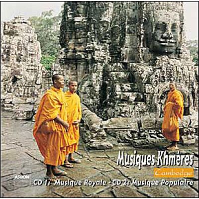 Arion Cambodge Arion Cambodge