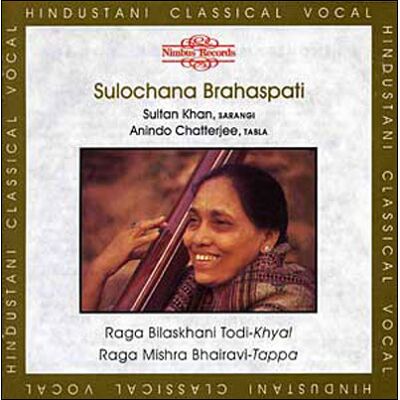Nimbus Sulochana Brahaspati Nimbus Sulochana Brahaspati