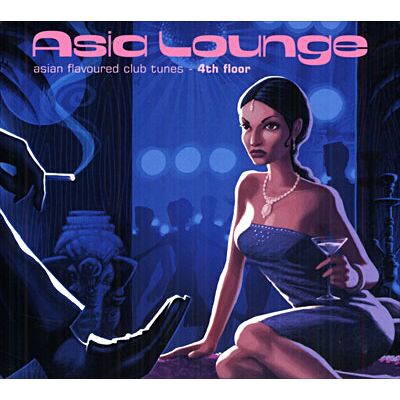 SPV Asia Lounge - 4th Floor - Compilation SPV Asia Lounge - 4th Floor - Compilation
