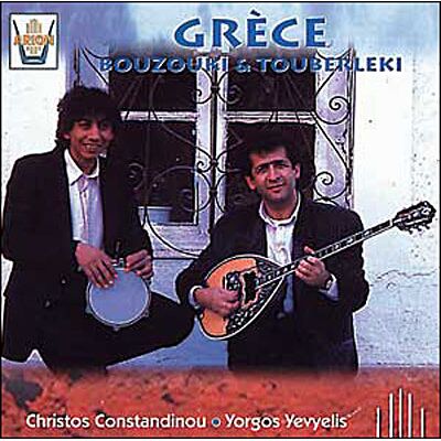 Arion Bouzouki et Touberliki Arion Bouzouki et Touberliki