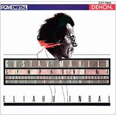 Denon Symphonie en sol majeur N°4 Denon Symphonie en sol majeur N°4