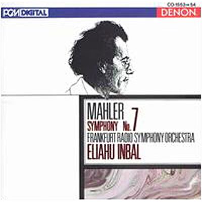 Denon Symphonie en mi mineur N°7 Denon Symphonie en mi mineur N°7