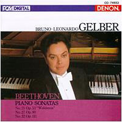 Denon Intégrale des sonates pour piano / vol.4 Denon Intégrale des sonates pour piano / vol.4