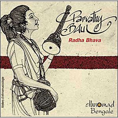 Arion Radha bhava Arion Radha bhava