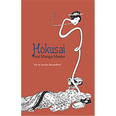 Abrams Hokusai, first manga master Abrams Hokusai, first manga master