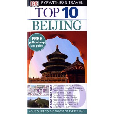 Dorling Kindersley Beijing Dorling Kindersley Beijing