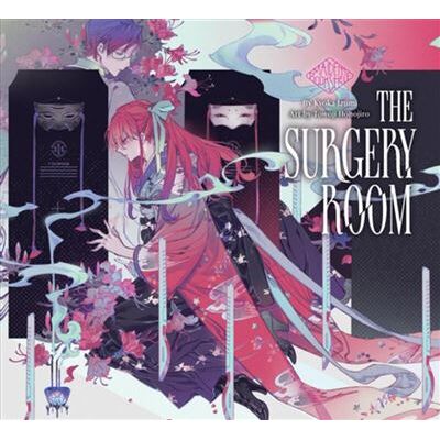 Vertical MAIDENS BOOKSHELF SURGERY ROOM Vertical MAIDENS BOOKSHELF SURGERY ROOM