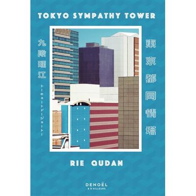 Denoël SYMPATHY TOWER TOKYO Denoël SYMPATHY TOWER TOKYO