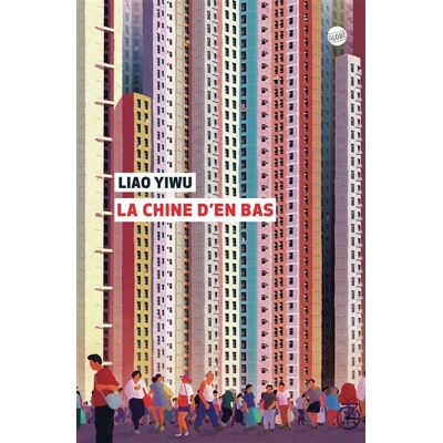Globe La Chine d'en bas Globe La Chine d'en bas
