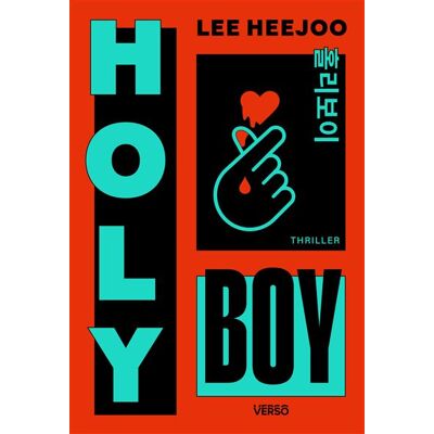 Verso HOLY BOY Verso HOLY BOY
