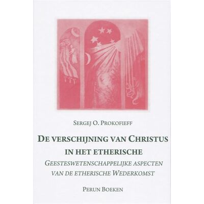 Perun Boeken De verschijning van de etherische Christus Perun Boeken De verschijning van de etherische Christus