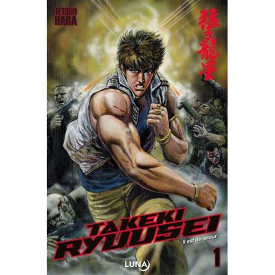 Clair De Lune TAKEKI RYUSEI,01 Clair De Lune TAKEKI RYUSEI,01